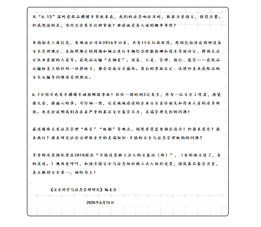 1592278019147625.png image.png