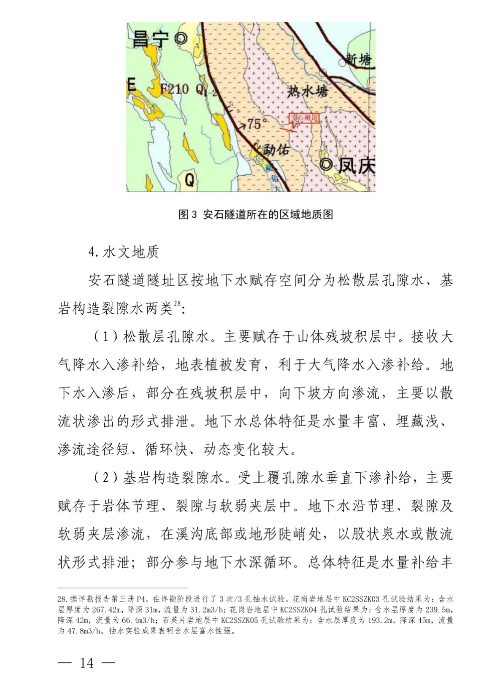 1594094839817772.png image.png