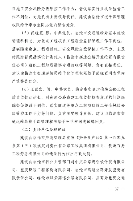 1594095010241813.png image.png