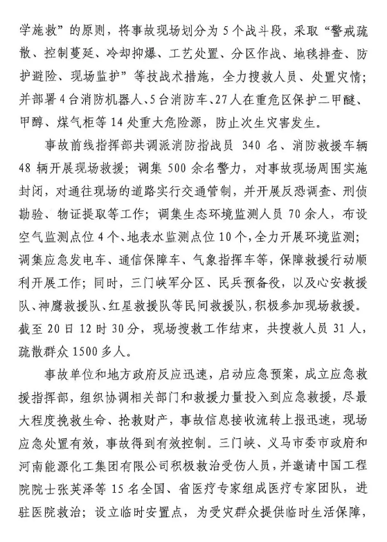 1594603640595535.png image.png