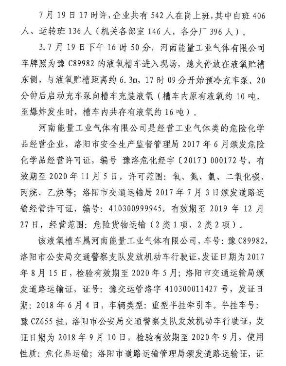 1594604292115798.png image.png