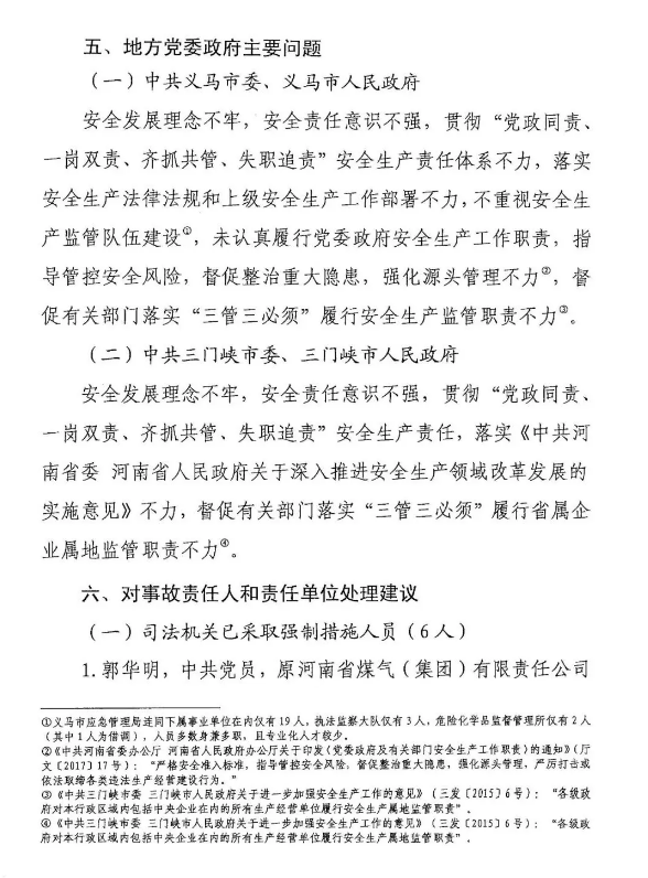 1594604558622007.png image.png