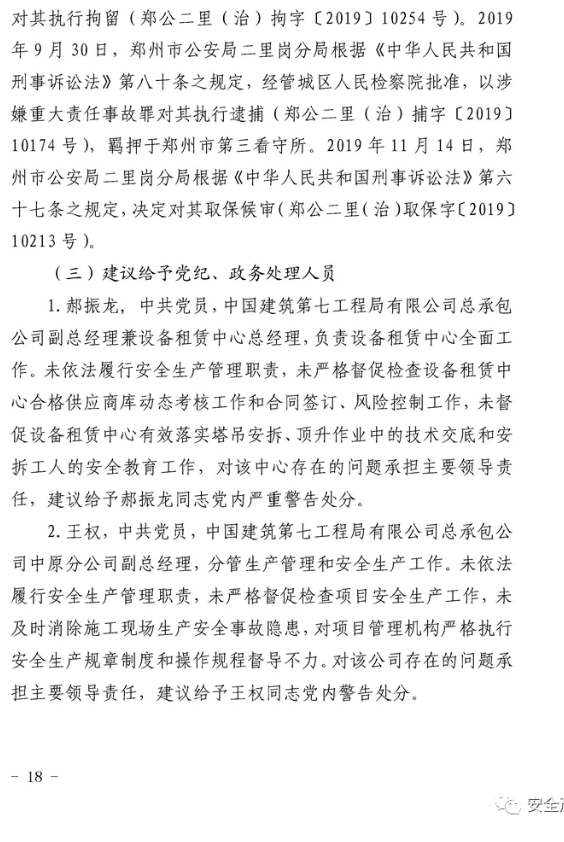 1595212282481472.png image.png