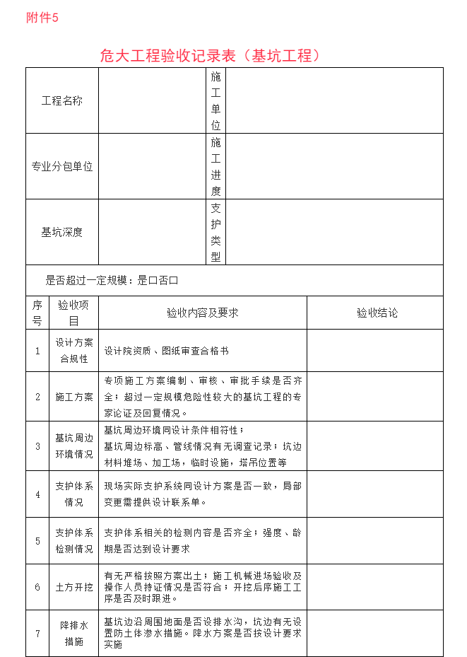 1595293335125237.png image.png