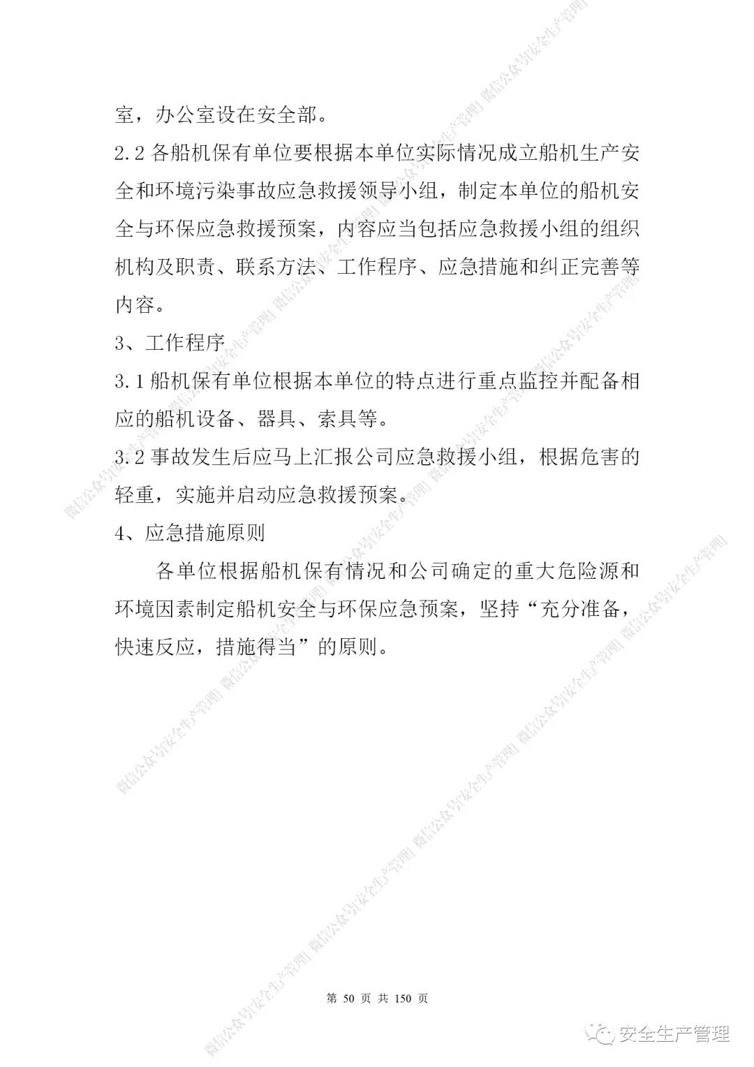 1597284895801007.jpg 52.jpg