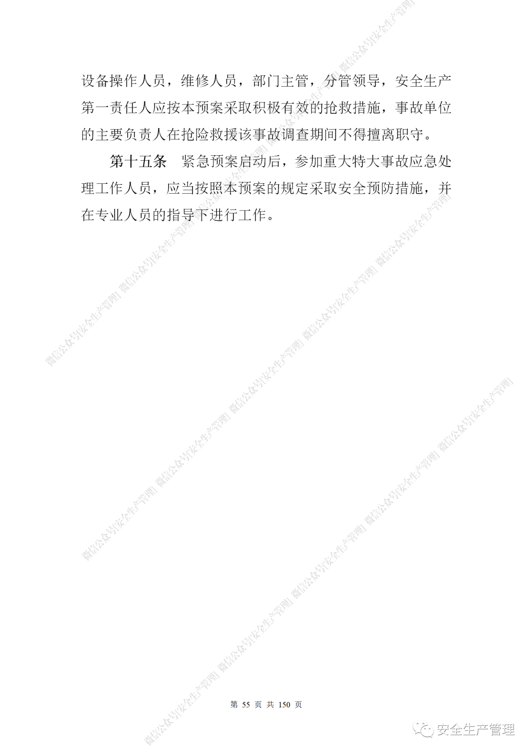 1597284916255255.png 56.png