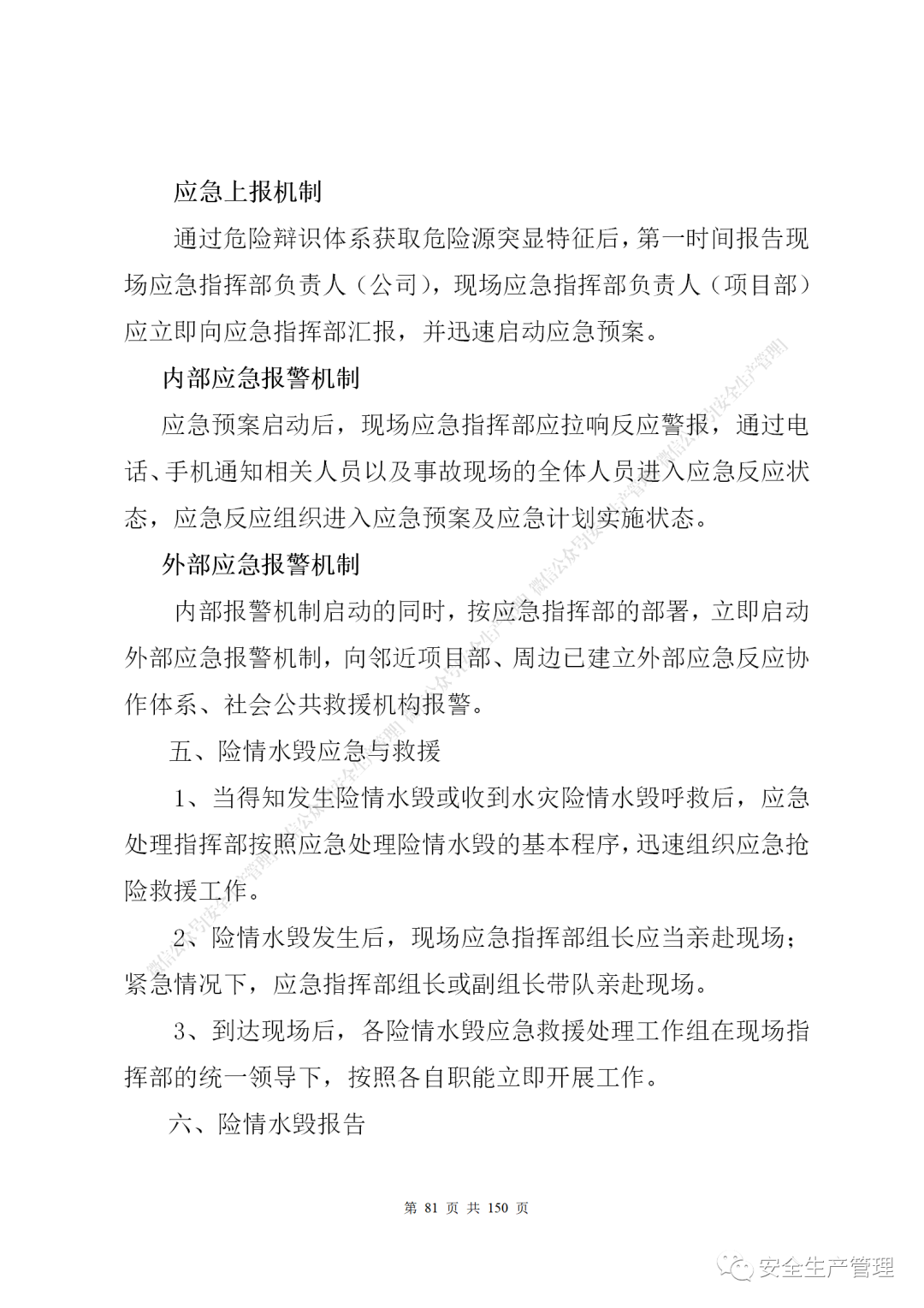 1597285063940070.png 79.png