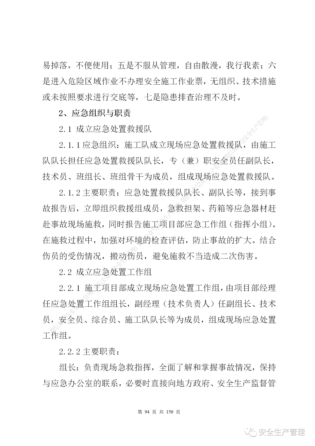 1597285128931491.png 91.png