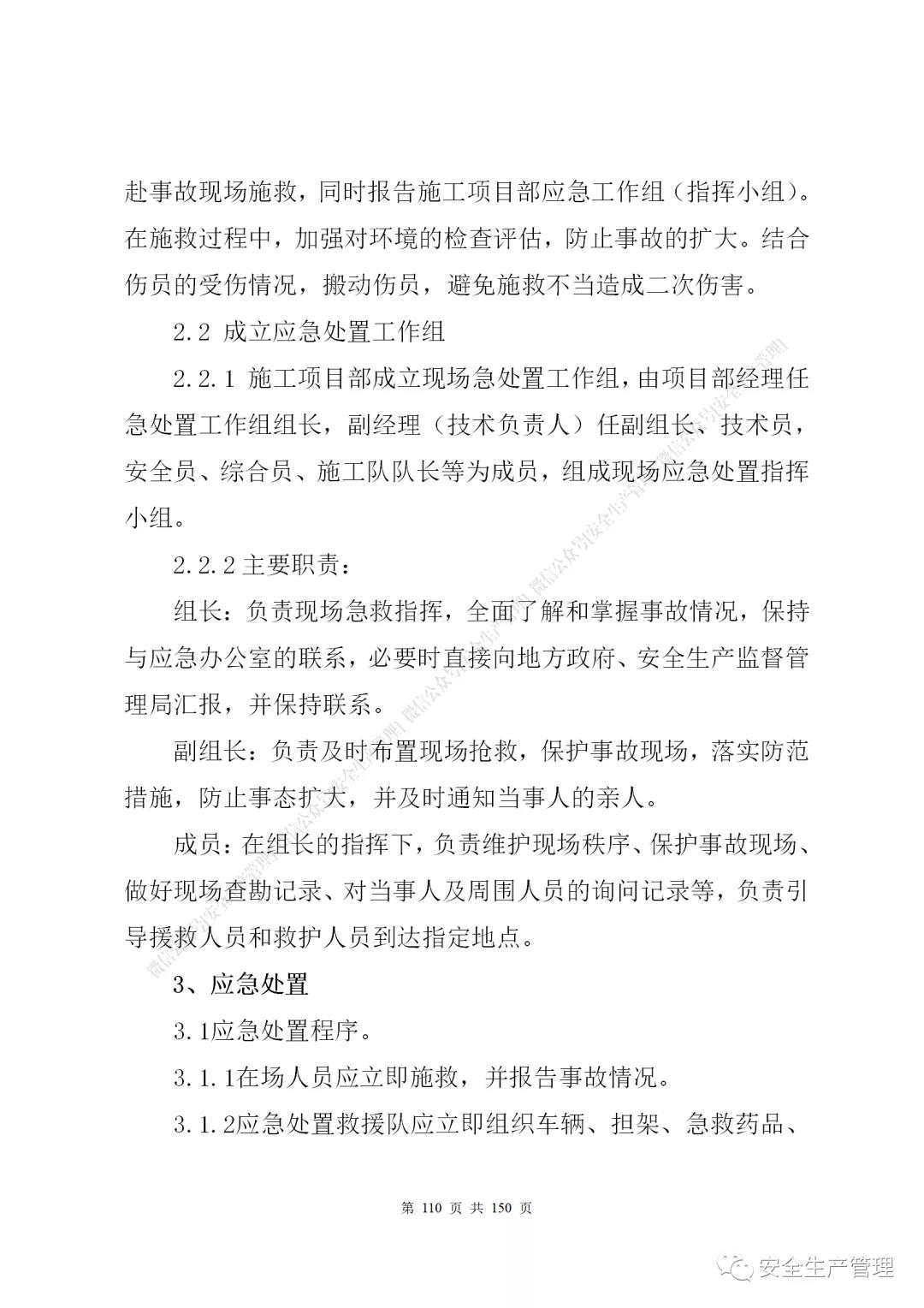 1597285305696218.jpg 107.jpg