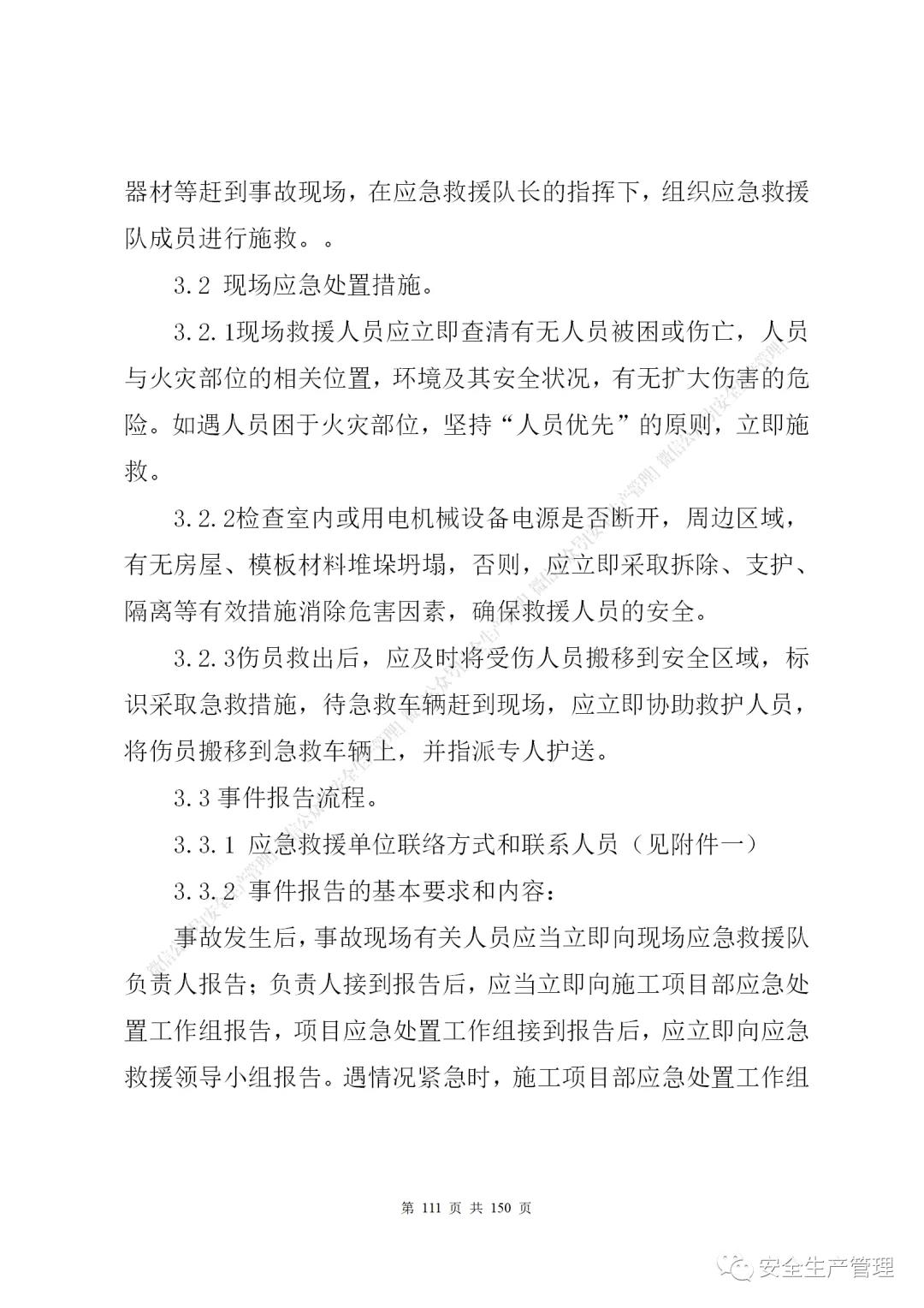 1597285308517800.jpg 108.jpg