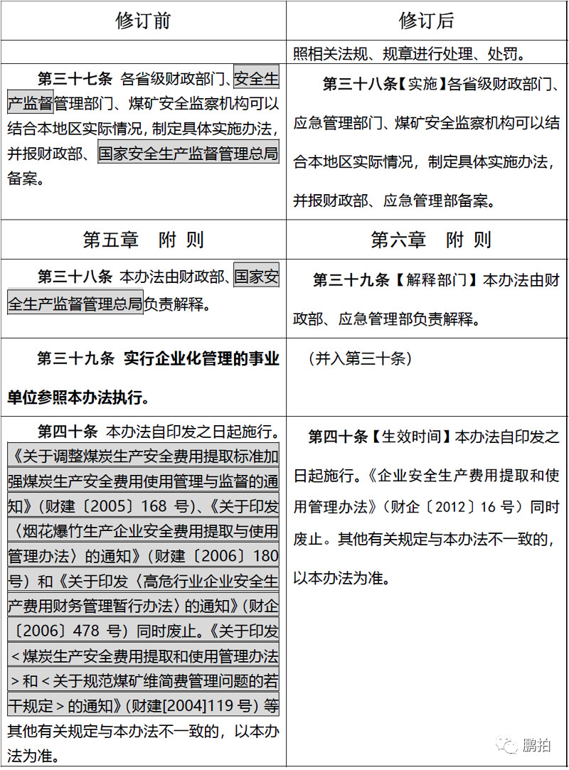 1600067732179259.jpg 45.jpg