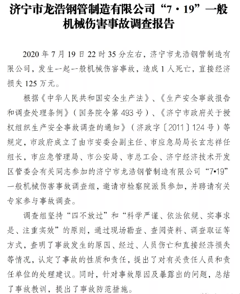 1600912499524190.png image.png