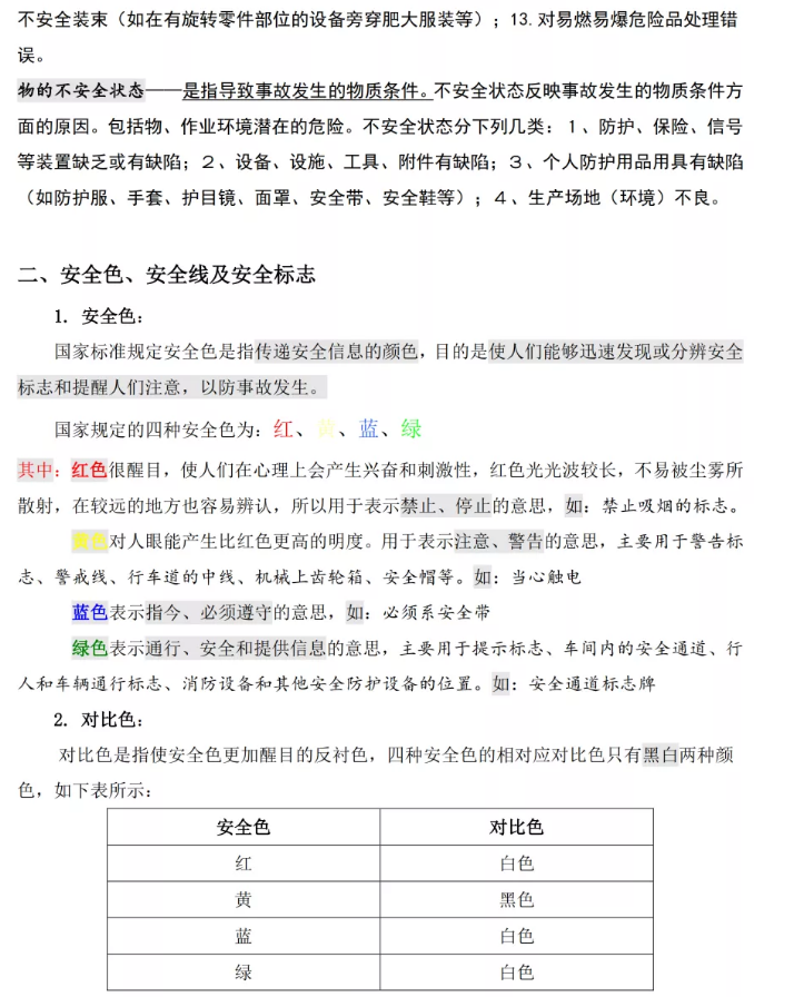 1607323355949355.png 圖片.png