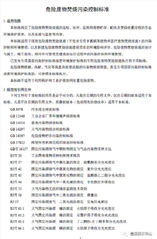 1608604888977006.png 圖片.png