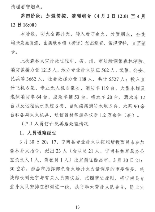 1608607275151729.png 圖片.png