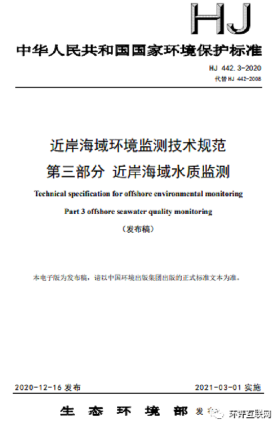 1608878913567732.png 圖片.png