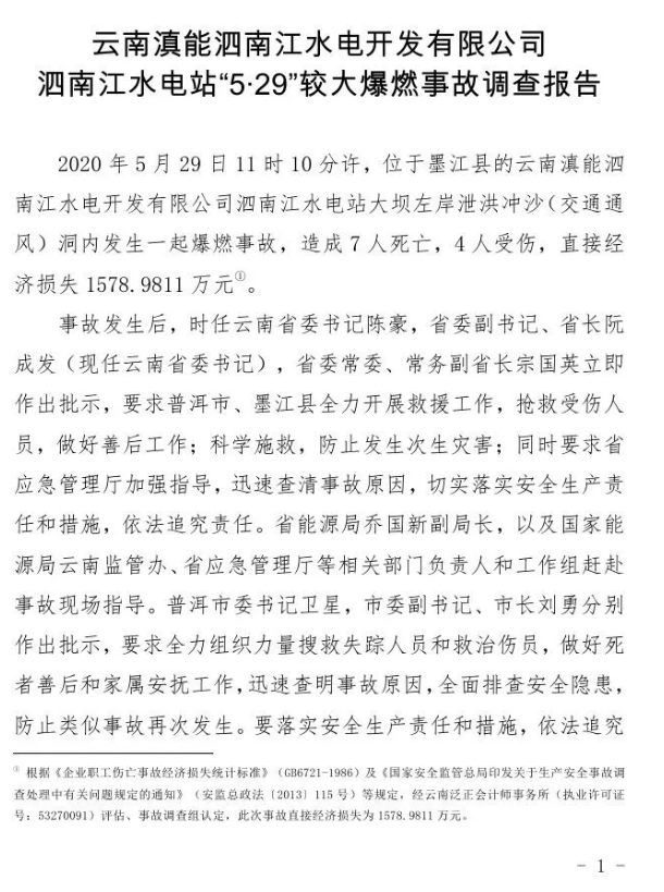 1609749577651083.png 圖片.png