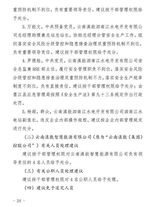 1609749751160182.png 圖片.png