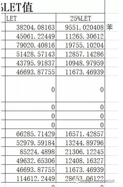 1612148335575982.png 圖片.png