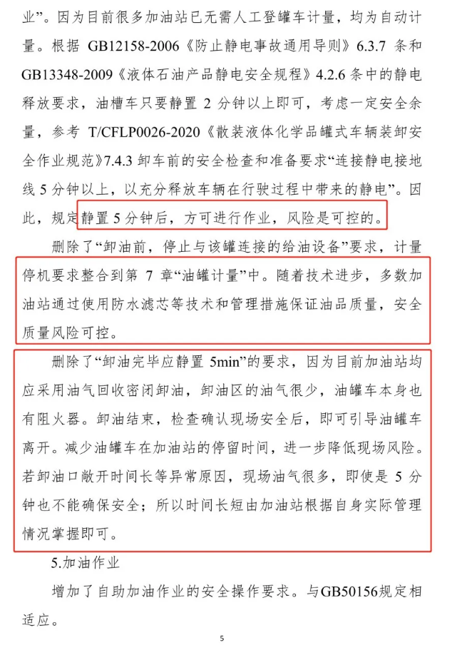 1612153868412691.png 圖片.png