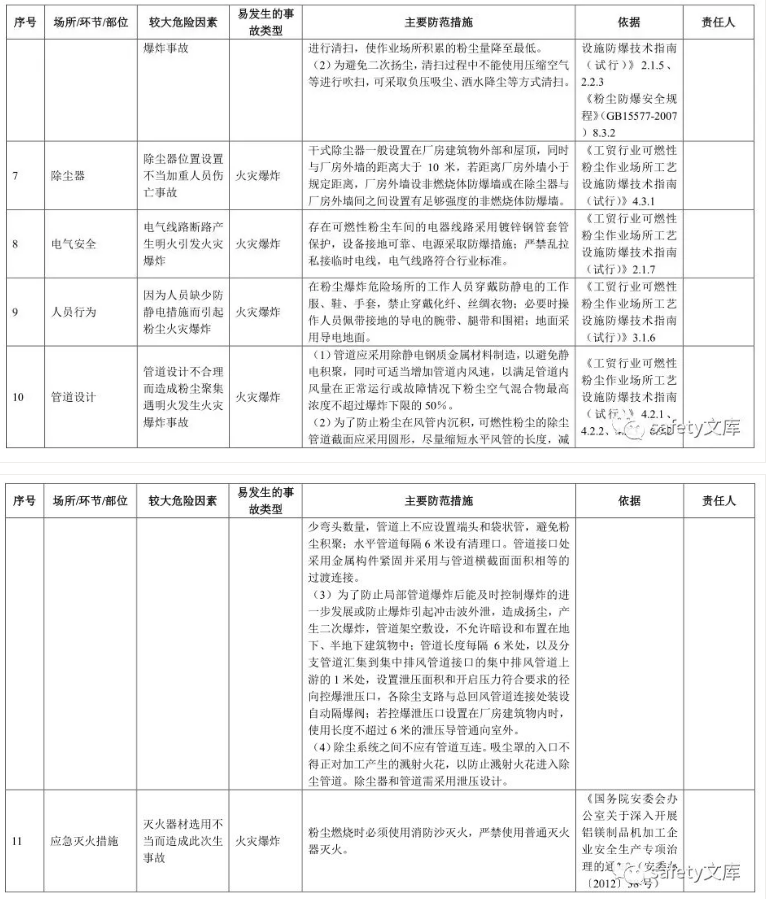 1612166638990559.png 圖片.png