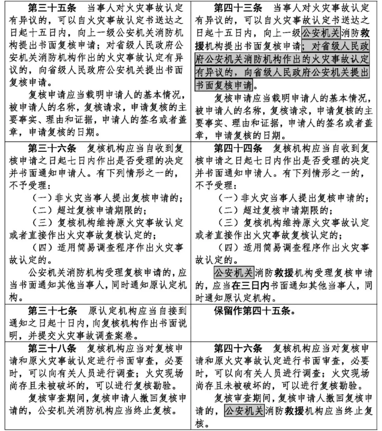 1612769949625192.png 圖片.png