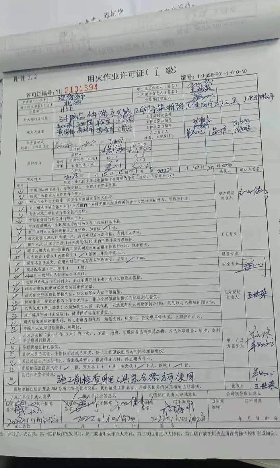 1656066308393831.jpg 微信圖片_20220624182152.jpg